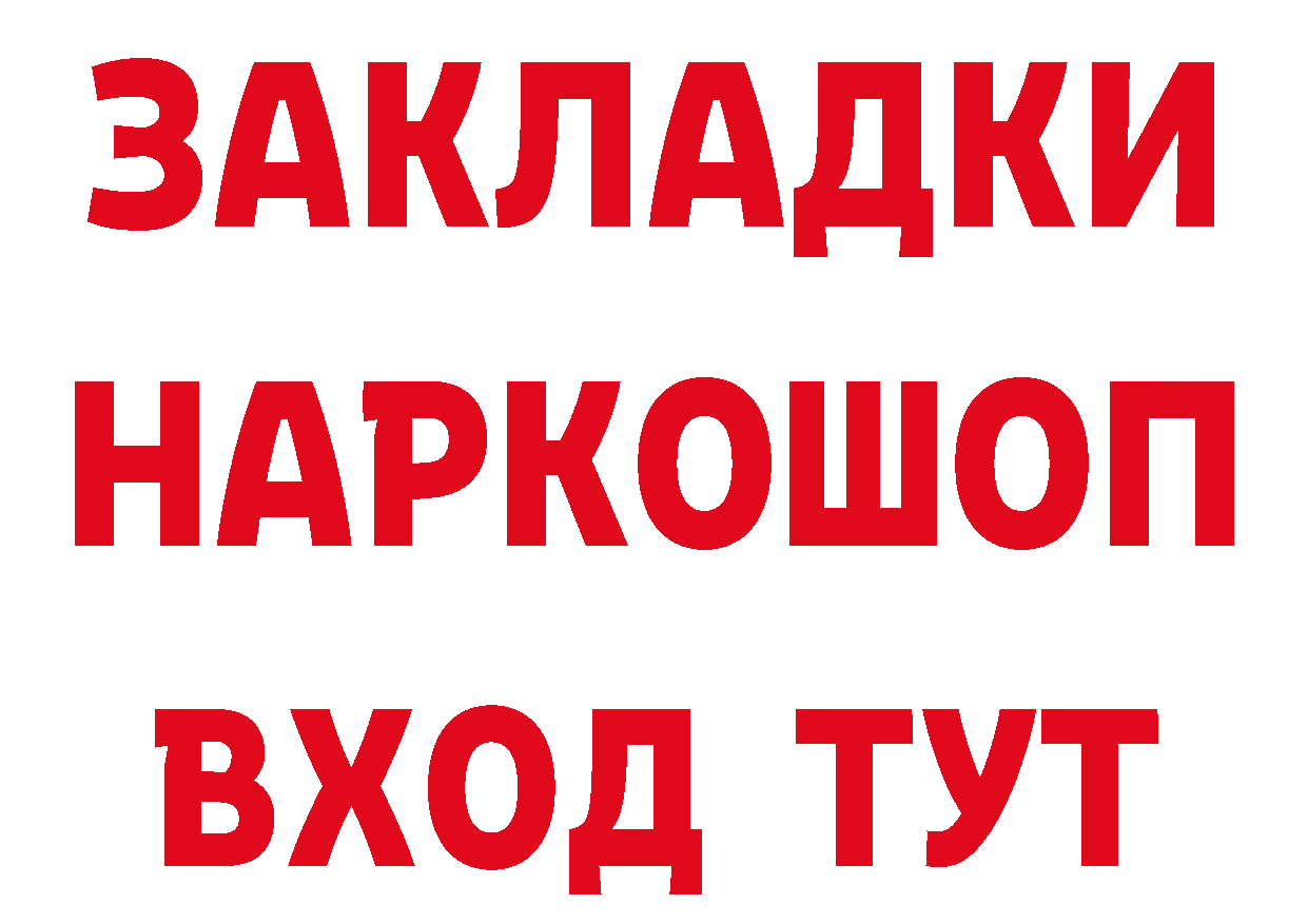 АМФ Розовый как зайти даркнет блэк спрут Балей