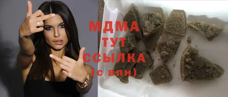 МДМА молли  где купить наркоту  Балей 